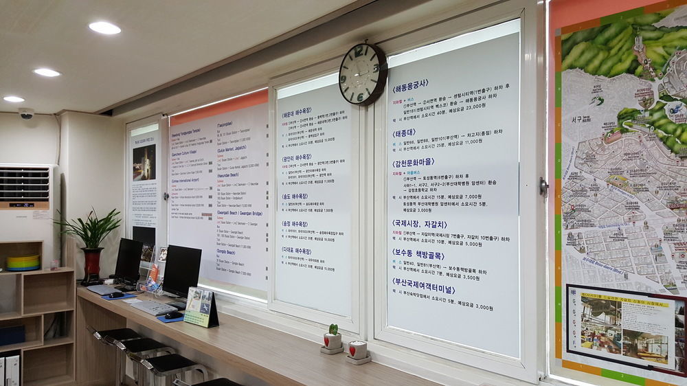 Busan Sukbak Dot Com Guesthouse Exterior photo