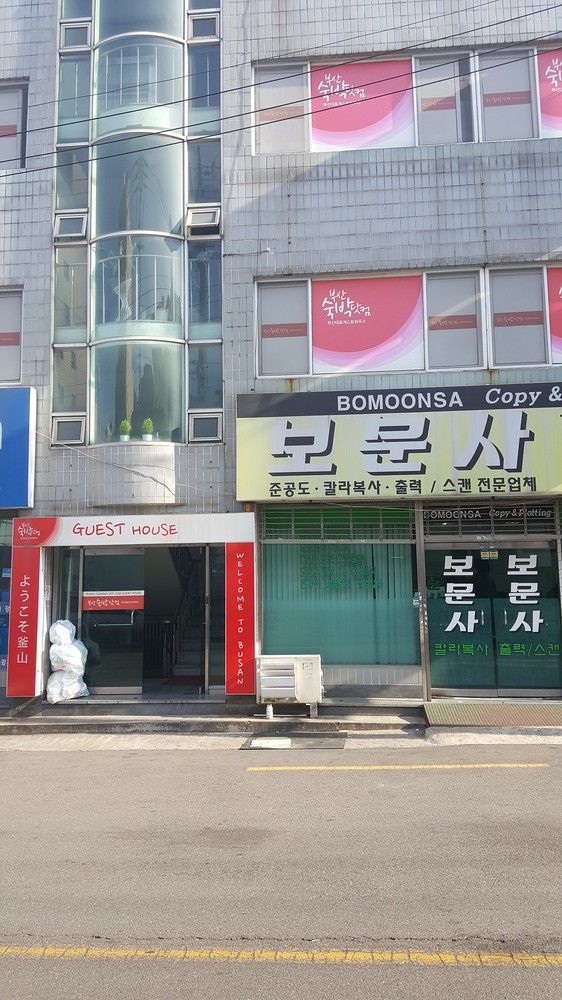 Busan Sukbak Dot Com Guesthouse Exterior photo