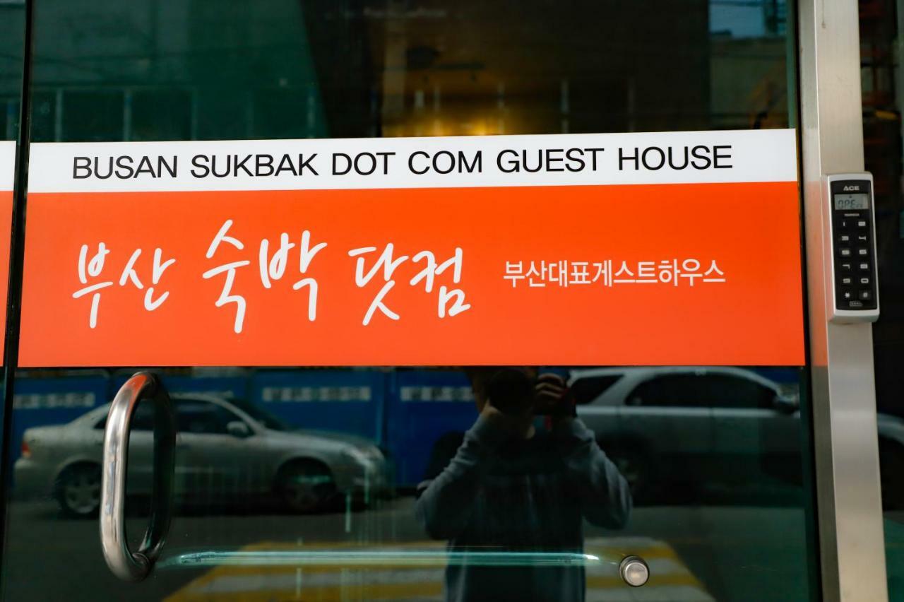 Busan Sukbak Dot Com Guesthouse Exterior photo